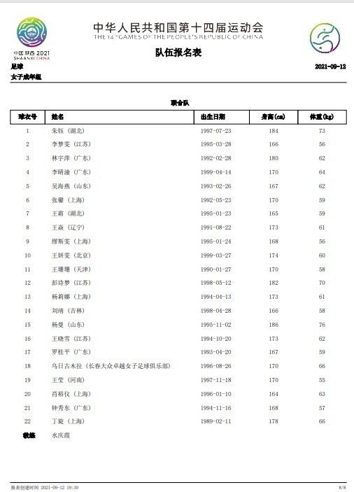 距离中国在冬奥赛场上收获第一枚金牌已经过了近20年时间，而赢得这枚金牌，中国用了22年